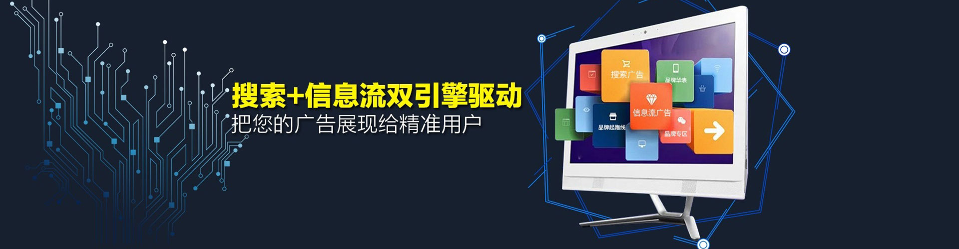 福安百度推广费用