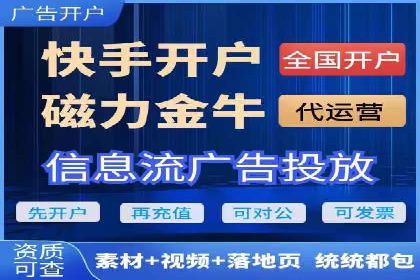 揭秘某行业如何通过渠道开户返点实现业绩大增